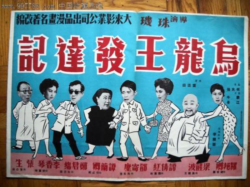 做个假丹麦护照